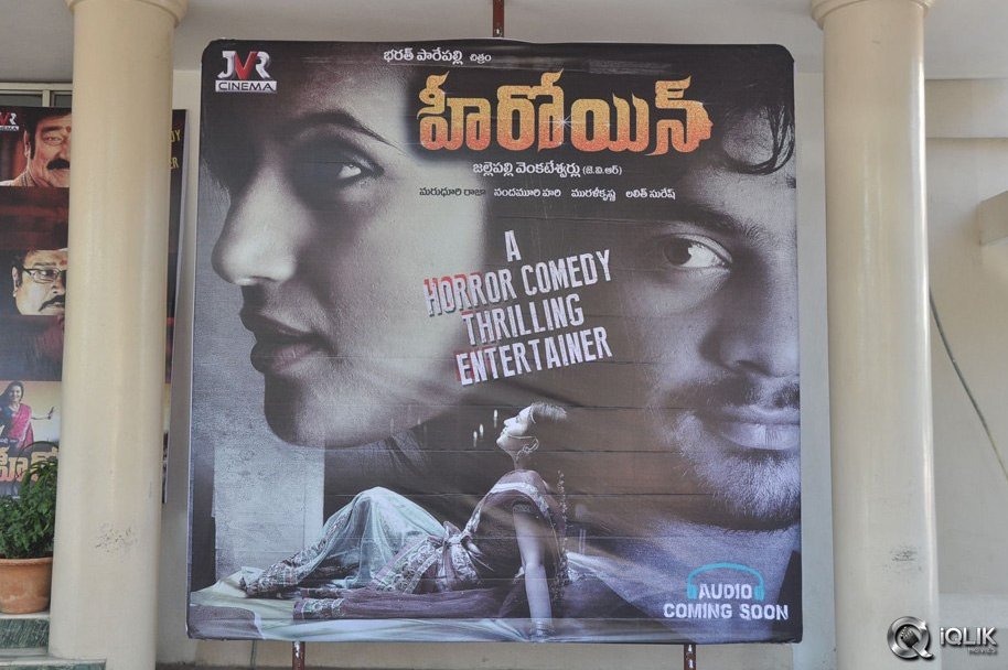 Heroine-Movie-First-Look-Launch